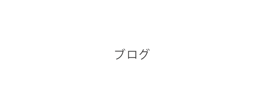 Blog